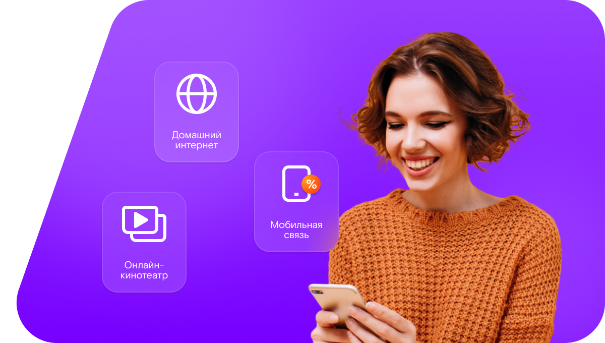 Промо-тарифы Ростелеком в&nbsp;деревня Райцы (Новгородская область)